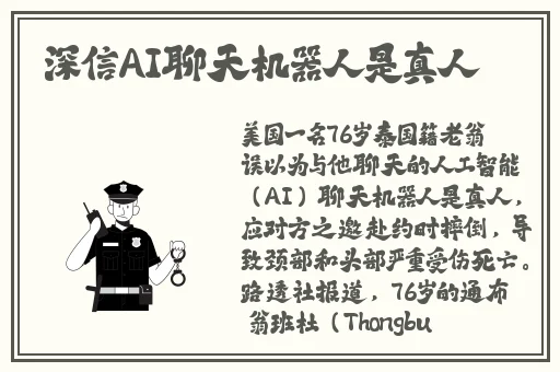 正常1V3双男主